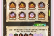 锐雯新世界出装攻略-成为不可阻挡的剑姬（带你揭秘锐雯的最佳装备选择，助你在新世界中获得胜利！）