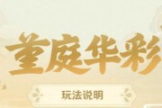 《原神》稻妻特色动物拍照怎么做？任务位置一览！（以稻妻特色动物为主角，了解拍照技巧与任务位置！）