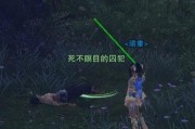 《逃离战乱手游攻略大揭秘》（战火纷飞，如何在游戏中逃离生死边缘？）