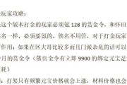 热血江湖嘉年华手游攻略（掌握江湖技巧，征战九州无敌者！）