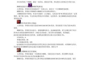 《虚空女皇线上出装攻略大全》（一键掌握虚空女皇的最佳装备搭配）