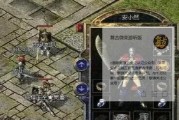 嘟嘟传奇手游地下夺宝攻略（解锁秘密区域，获取稀世珍宝，玩转嘟嘟传奇地下夺宝！）