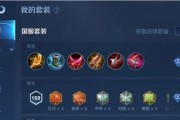 《绝世神射，以s23后羿铭文出装攻略》（掌握关键铭文搭配，成就完美射手之路）