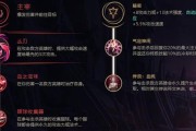 《LOL手游龙王出装打法攻略》（孙悟空成为震撼战场的龙王，让你的敌人闻风丧胆）