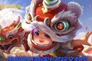 鲁班英雄增强铭文出装攻略（打造无敌射手，铭文出装指南助你登顶！）