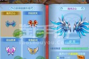 《星辰奇缘》出装推荐攻略（玩转星辰奇缘，全新装备搭配指南）