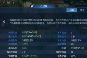 王者攻略（后羿如何选择出装？教你一步步战胜对手！）