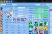 揭秘神武大唐宝石攻略的绝密技巧（以“大唐宝石”为中心，带你畅游神武世界）