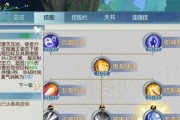 鬼王天书技能加点攻略（解析鬼王天书技能加点策略，助您在游戏中成为无敌鬼王）