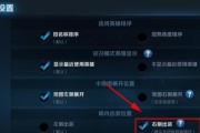 新加坡王者荣耀出装攻略（打造最强英雄阵容的关键出装策略）