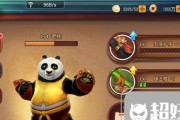 《以太极熊猫熊猫技能升级攻略》（全面提升你的熊猫技能，成为无敌熊猫战士！）