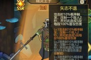 变异英雄出装攻略大全（解密最强英雄出装策略，轻松实现胜率逆袭！）