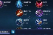 王者荣耀（掌握后羿最新出装搭配，成为绝对的射手霸主！）