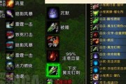 全面攻略（掌握狗蛋技能，轻松称霸WOWH游戏世界）
