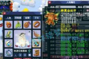 《魔王69攻略指南》（全面解析最新手游魔王69，助你战胜挑战！）