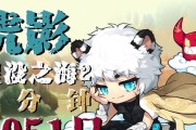 《冒险岛冲锋队技能加点攻略》（掌握最强技能组合，提升战斗力！）