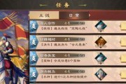 全职高手手游天赋加点攻略（成为游戏巅峰的关键是天赋加点的正确选择）