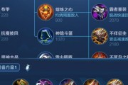 《无尽杀戮，铸就辉煌——以李信攻略出装铭文》（破敌之刃，征服战场的不二选择）