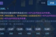 王者荣耀出装和技巧攻略（打造王者荣耀最强英雄阵容，让你登顶排位赛！）