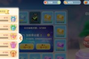 摩尔庄园充钱攻略（从零开始轻松充值，享受无限乐趣！）