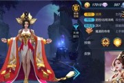 觉醒模式武则天出装攻略（穿越时空的女皇帝——武则天如何在觉醒模式中成为无敌存在）