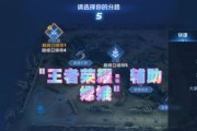 王者荣耀嫦娥出装攻略（嫦娥玩法、技巧和最佳装备推荐，带你成为嫦娥巅峰玩家！）